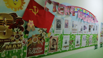 «Стена Памяти» «Стена Памяти».