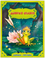 «Ах, эти сказки» «Ах, эти сказки».