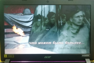 «День неизвестного солдата» «День неизвестного солдата».