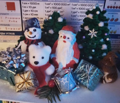 Новый год! Какое волшебное время! Новый год! Какое волшебное время!.
