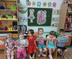 «День создания отрядов юных инспекторов движения». «День создания отрядов юных инспекторов движения».