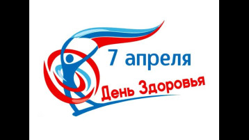 Спортивный Флешмоб. Спортивный Флешмоб.