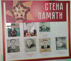 «Стена Памяти». «Стена Памяти».