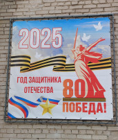 «Мы встречаем День Победы». «Мы встречаем День Победы».