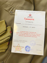 Военно-патриотическая игра "Зарница". Военно-патриотическая игра "Зарница".