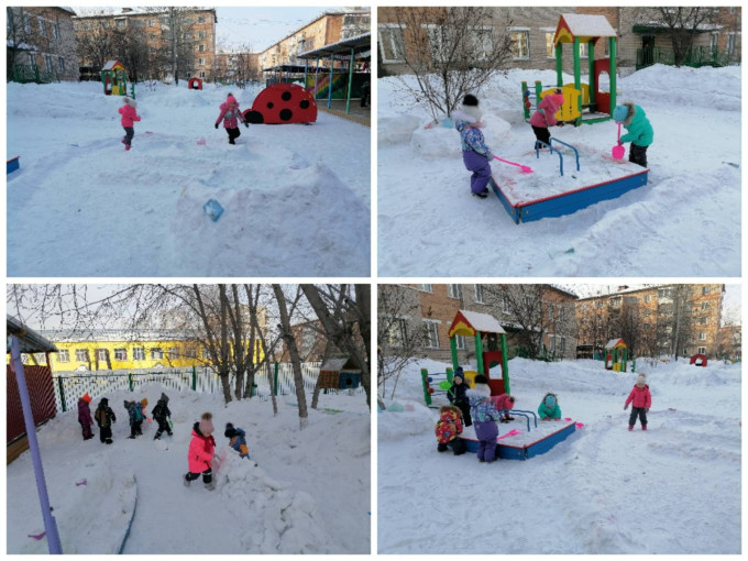 «День здоровья» «День здоровья».